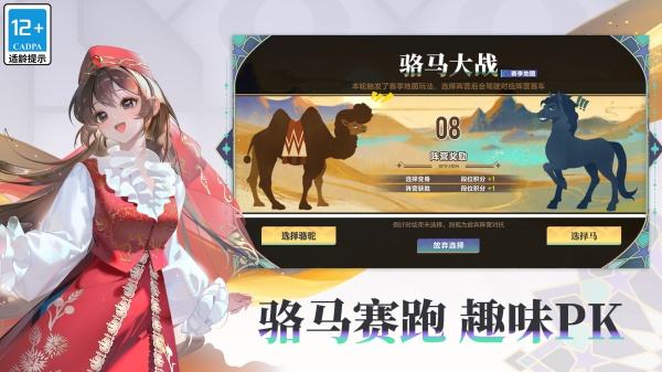 QQ飞车手游v1.46.0.56919版下载：最新更新体验