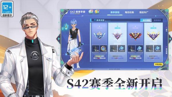 QQ飞车手游v1.46.0.56919版下载：最新更新体验