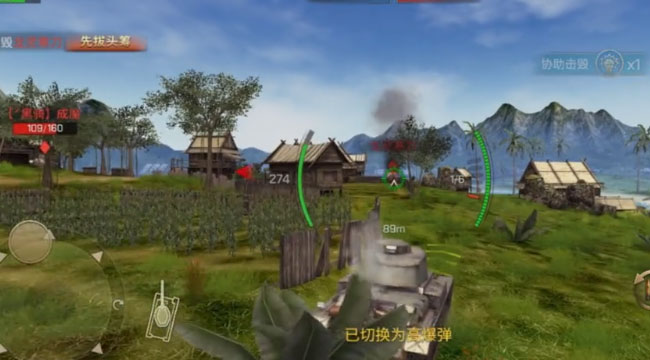 坦克争锋手游v1.7.0 安卓版下载体验 坦克争锋手游v1.7.0 安卓版下载体验