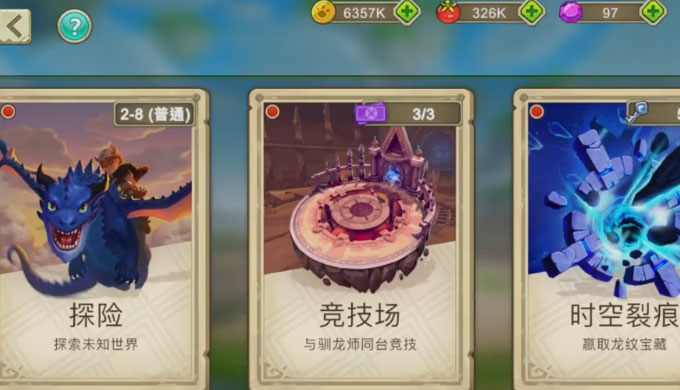 育龙岛官方v1.0.51安卓版下载 快速安装体验 育龙岛官方v1.0.51安卓版下载 快速安装体验