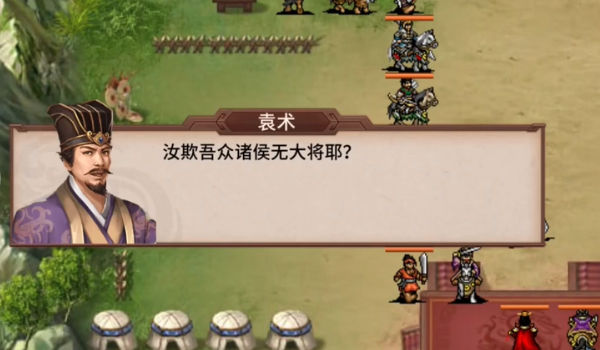 三国戏英杰传v6.92.2091官方版下载 三国戏英杰传v6.92.2091官方版下载
