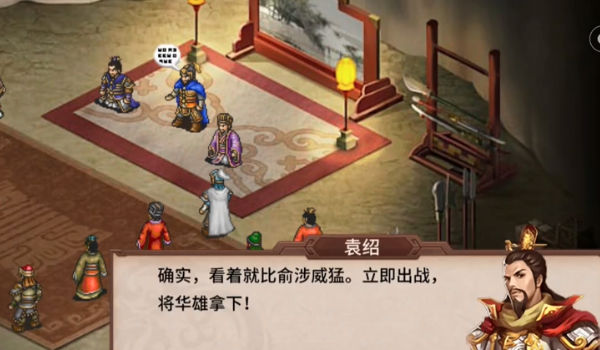 三国戏英杰传v6.92.2091官方版下载 三国戏英杰传v6.92.2091官方版下载