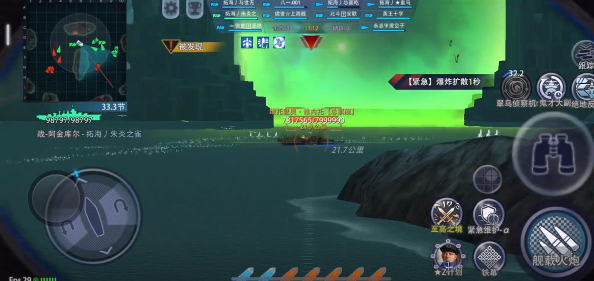 巅峰战舰v1200009.1.0 安卓版下载,全新升级体验! 巅峰战舰v1200009.1.0 安卓版下载,全新升级体验!