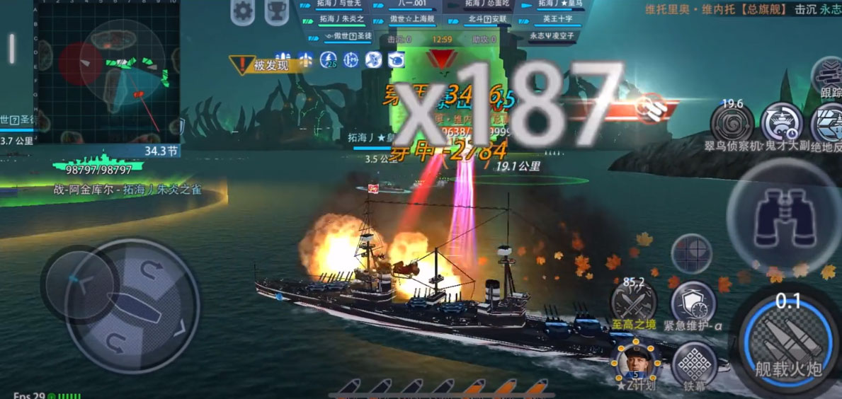 巅峰战舰v1200009.1.0 安卓版下载,全新升级体验! 巅峰战舰v1200009.1.0 安卓版下载,全新升级体验!