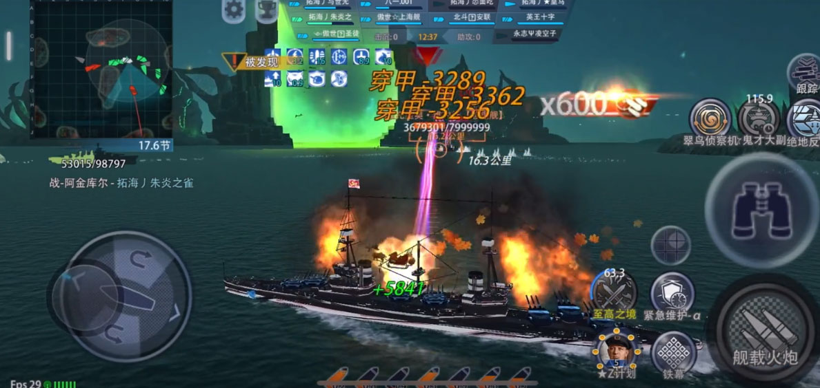 巅峰战舰v1200009.1.0 安卓版下载,全新升级体验! 巅峰战舰v1200009.1.0 安卓版下载,全新升级体验!
