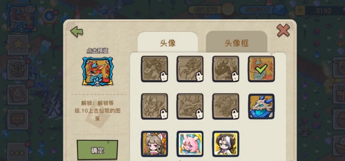 幻兽爱合成手游v2.4.6安卓版下载体验 幻兽爱合成手游v2.4.6安卓版下载体验
