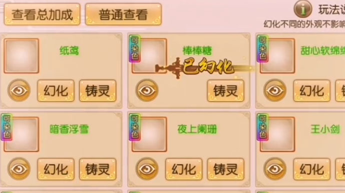 御剑情缘手游v1.25.3安卓版下载体验 御剑情缘手游v1.25.3安卓版下载体验