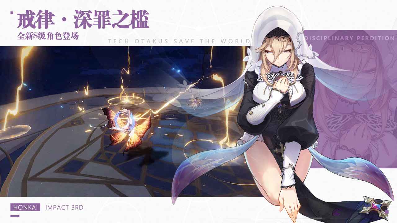 崩坏3官方v7.8.0安卓版下载 最新更新 崩坏3官方v7.8.0安卓版下载 最新更新