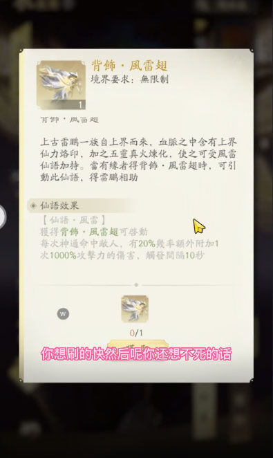 凡人修仙传人界篇手游v1.93.498911 安卓官方版下载 凡人修仙传人界篇手游v1.93.498911 安卓官方版下载