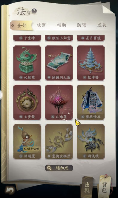 凡人修仙传人界篇手游v1.93.498911 安卓官方版下载 凡人修仙传人界篇手游v1.93.498911 安卓官方版下载