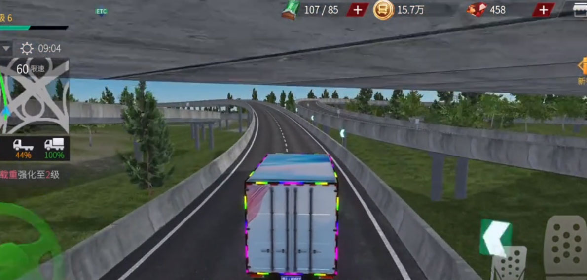 卡车人生v1.5.4安卓官方下载，最新版体验！