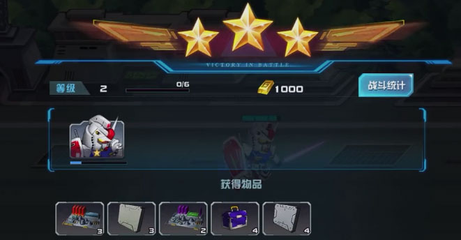 决战官服v6.7.3下载：敢达安卓版最新更新