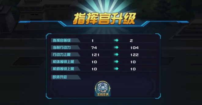 决战官服v6.7.3下载：敢达安卓版最新更新