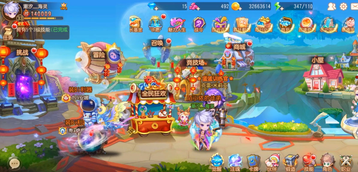 弹弹岛2 v3.9.4安卓官方下载,最新版畅玩体验! 弹弹岛2 v3.9.4安卓官方下载,最新版畅玩体验!