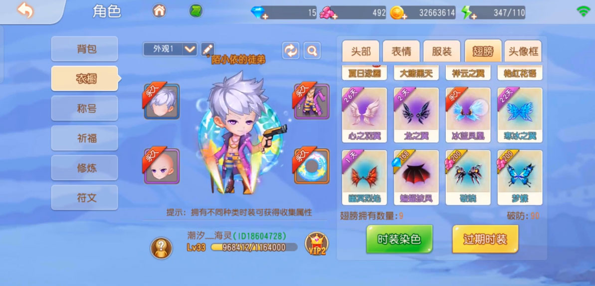 弹弹岛2 v3.9.4安卓官方下载,最新版畅玩体验! 弹弹岛2 v3.9.4安卓官方下载,最新版畅玩体验!