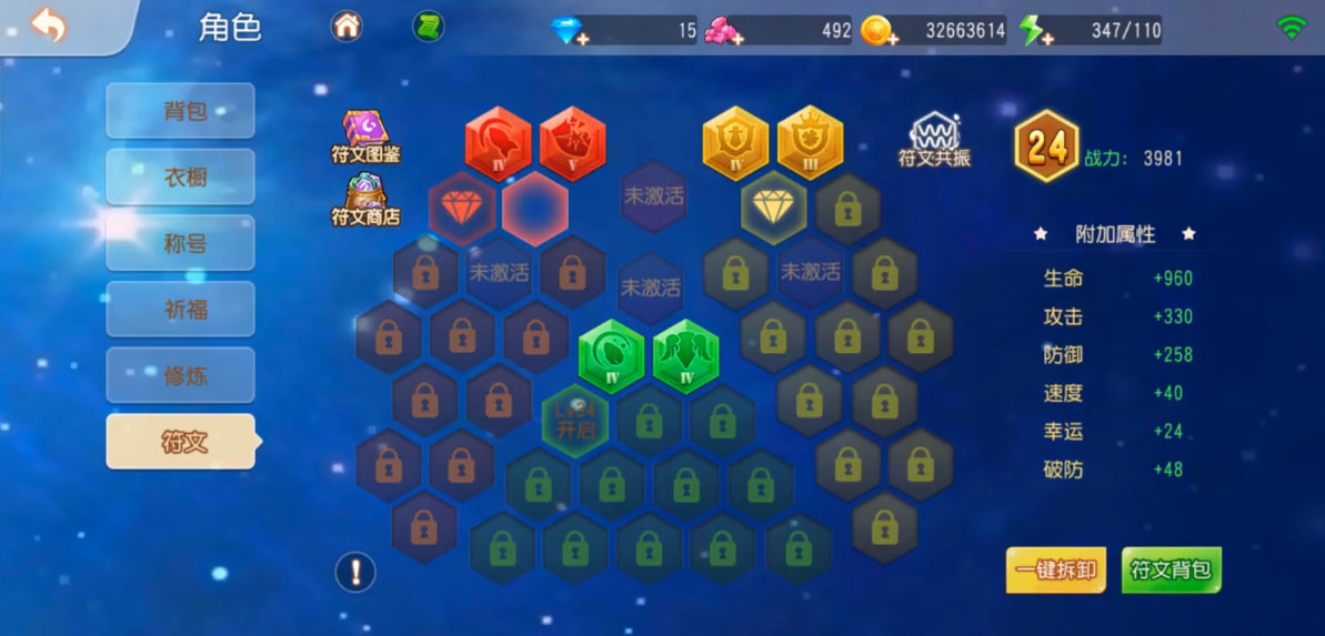 弹弹岛2 v3.9.4安卓官方下载,最新版畅玩体验! 弹弹岛2 v3.9.4安卓官方下载,最新版畅玩体验!
