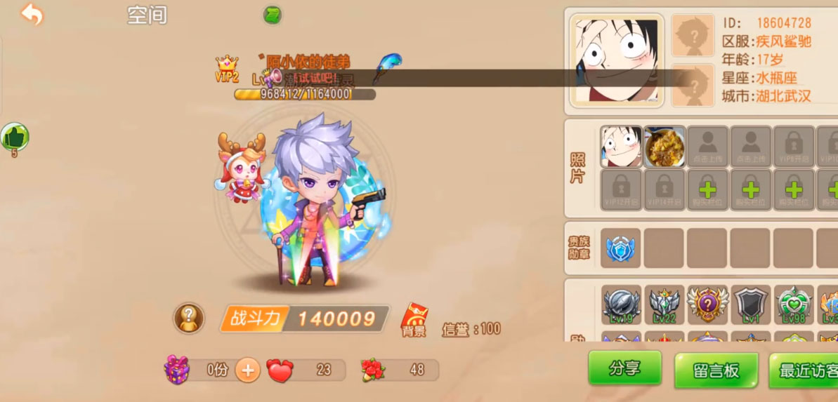 弹弹岛2 v3.9.4安卓官方下载,最新版畅玩体验! 弹弹岛2 v3.9.4安卓官方下载,最新版畅玩体验!