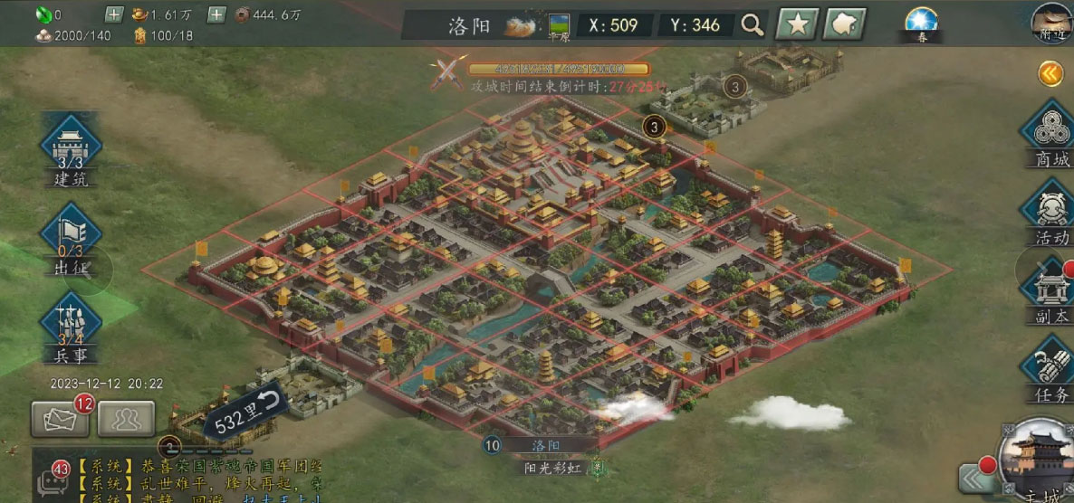 三国志2017 v5.0.0安卓官方下载 立刻体验! 三国志2017 v5.0.0安卓官方下载 立刻体验!