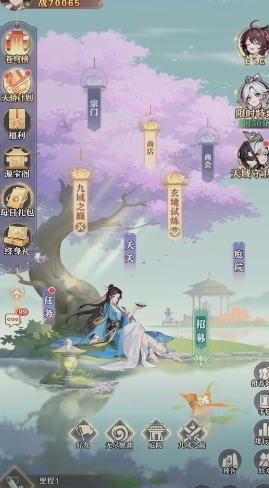 元尊手游v1.0.13安卓版下载  最新更新体验