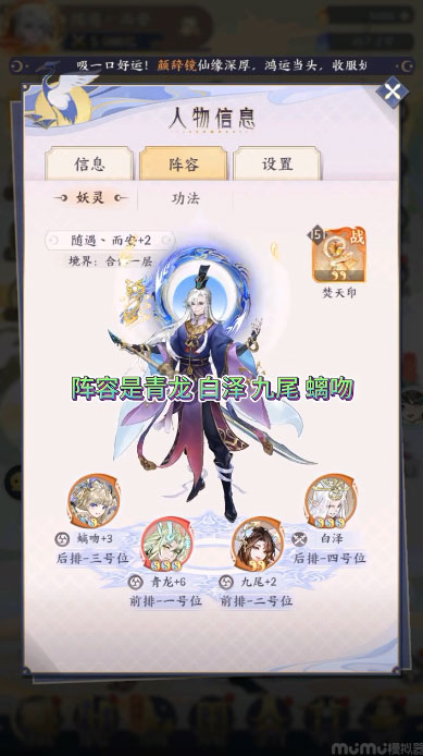 我的御剑日记v1.7.510安卓官方下载,最新版畅玩体验 我的御剑日记v1.7.510安卓官方下载,最新版畅玩体验