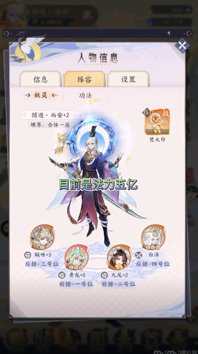 我的御剑日记v1.7.510安卓官方下载,最新版畅玩体验 我的御剑日记v1.7.510安卓官方下载,最新版畅玩体验