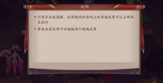 放开那三国3 v0.112.0 安卓版下载 放开那三国3 v0.112.0 安卓版下载