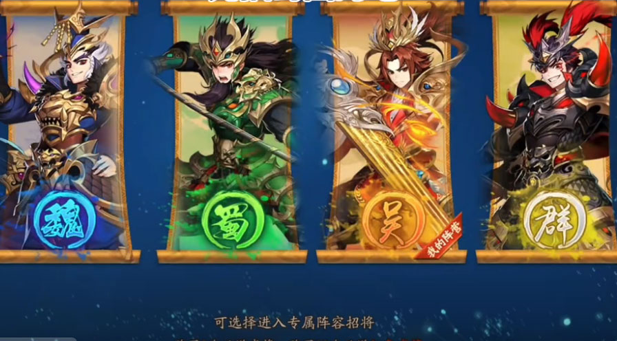 少年三国志2v1.49.03手机版下载:最新升级体验! 少年三国志2v1.49.03手机版下载:最新升级体验!