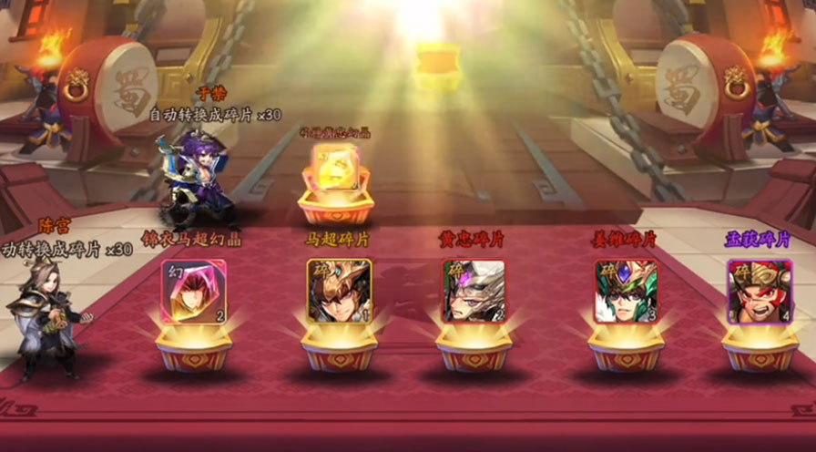 少年三国志2v1.49.03手机版下载:最新升级体验! 少年三国志2v1.49.03手机版下载:最新升级体验!