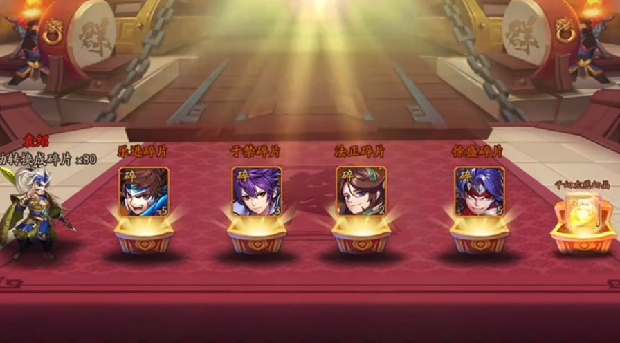 少年三国志2v1.49.03手机版下载:最新升级体验! 少年三国志2v1.49.03手机版下载:最新升级体验!
