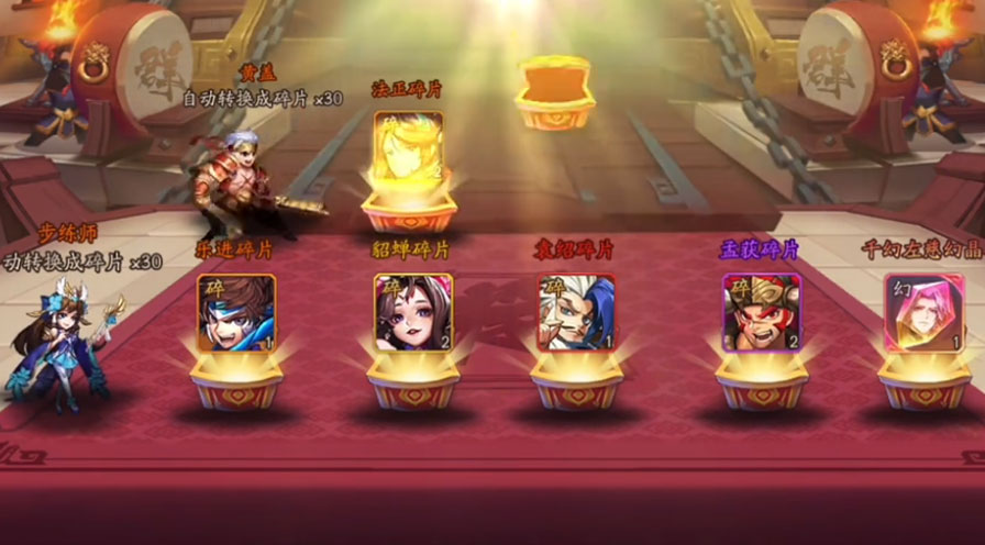 少年三国志2v1.49.03手机版下载:最新升级体验! 少年三国志2v1.49.03手机版下载:最新升级体验!