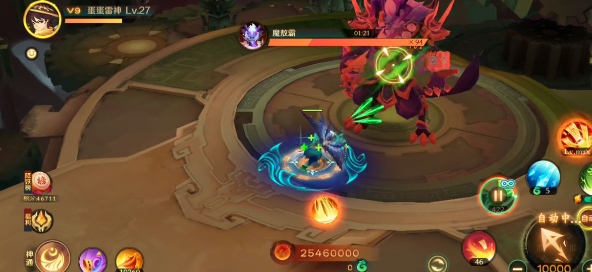新仙魔九界v9.39.05安卓官方下载 新仙魔九界v9.39.05安卓官方下载