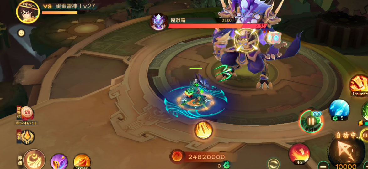 新仙魔九界v9.39.05安卓官方下载 新仙魔九界v9.39.05安卓官方下载