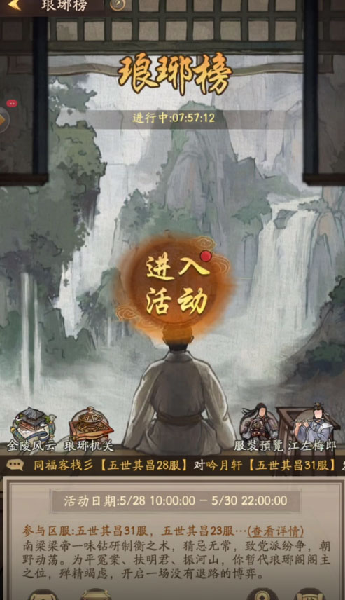 叫我大掌柜v6.8.3安卓版官方下载 叫我大掌柜v6.8.3安卓版官方下载