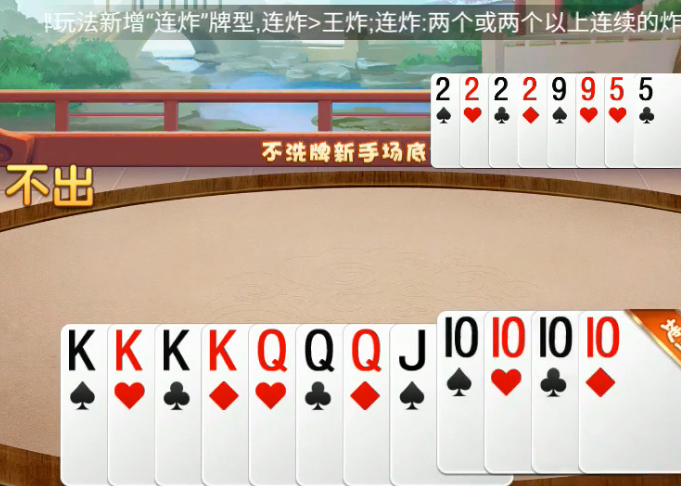 八牛斗地主v1.3.11.0官方安卓版下载