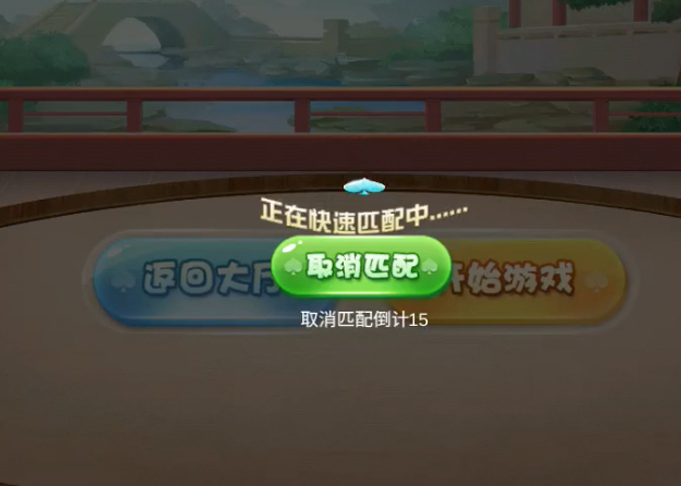 八牛斗地主v1.3.11.0官方安卓版下载