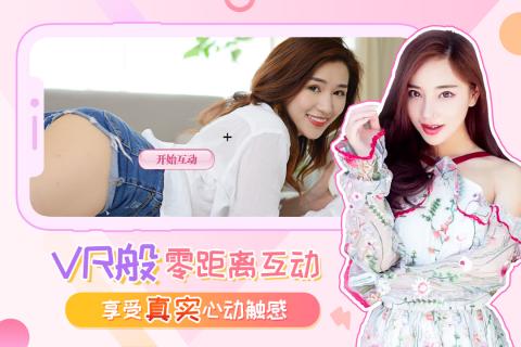 我的总裁女友v2.1.3.5手游下载:安卓最新版体验 我的总裁女友v2.1.3.5手游下载:安卓最新版体验