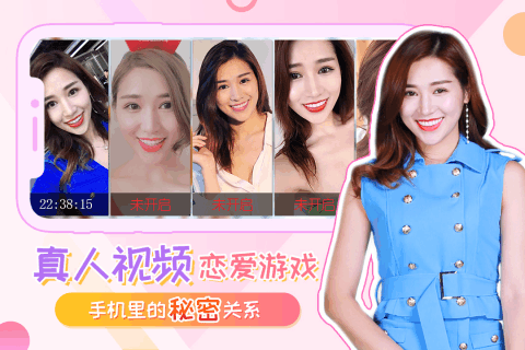 我的总裁女友v2.1.3.5手游下载:安卓最新版体验 我的总裁女友v2.1.3.5手游下载:安卓最新版体验