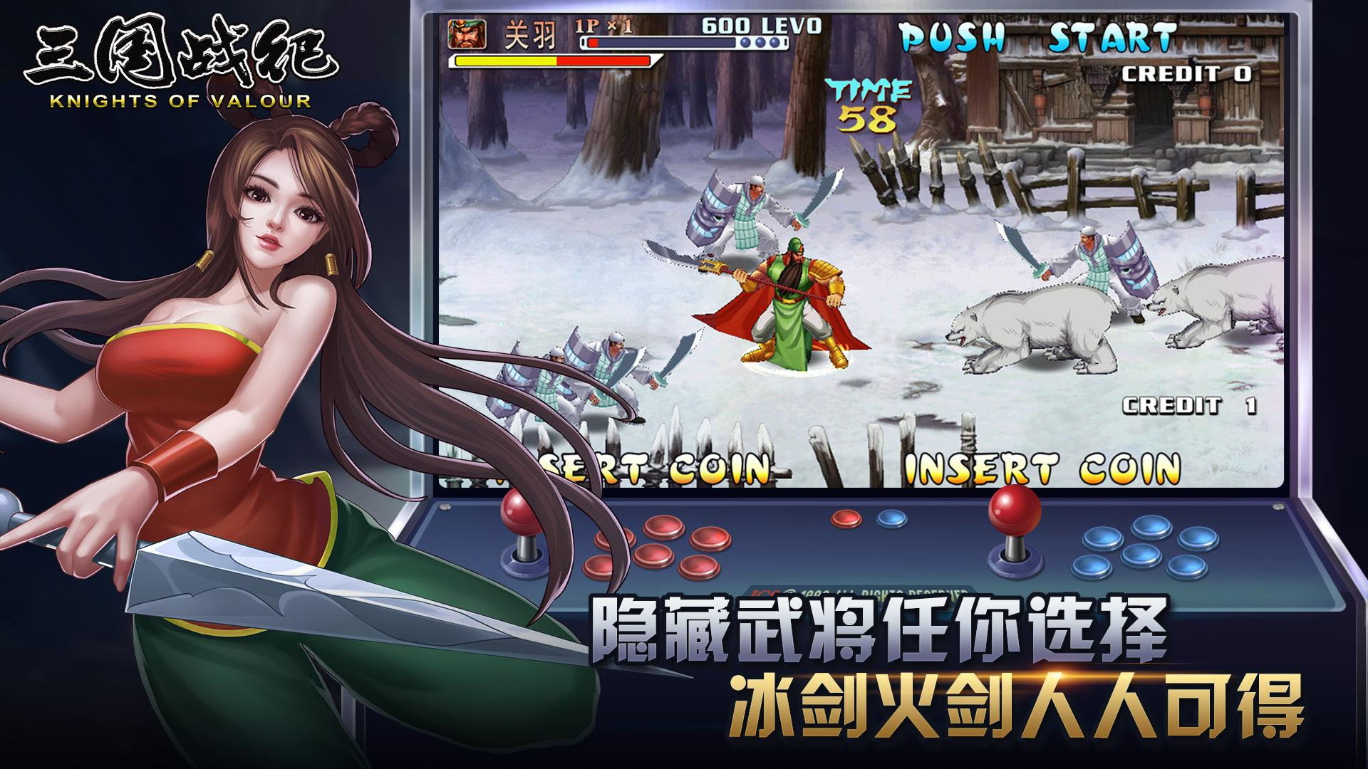 三国战纪手游v0.14.76.0安卓版下载安装攻略 三国战纪手游v0.14.76.0安卓版下载安装攻略