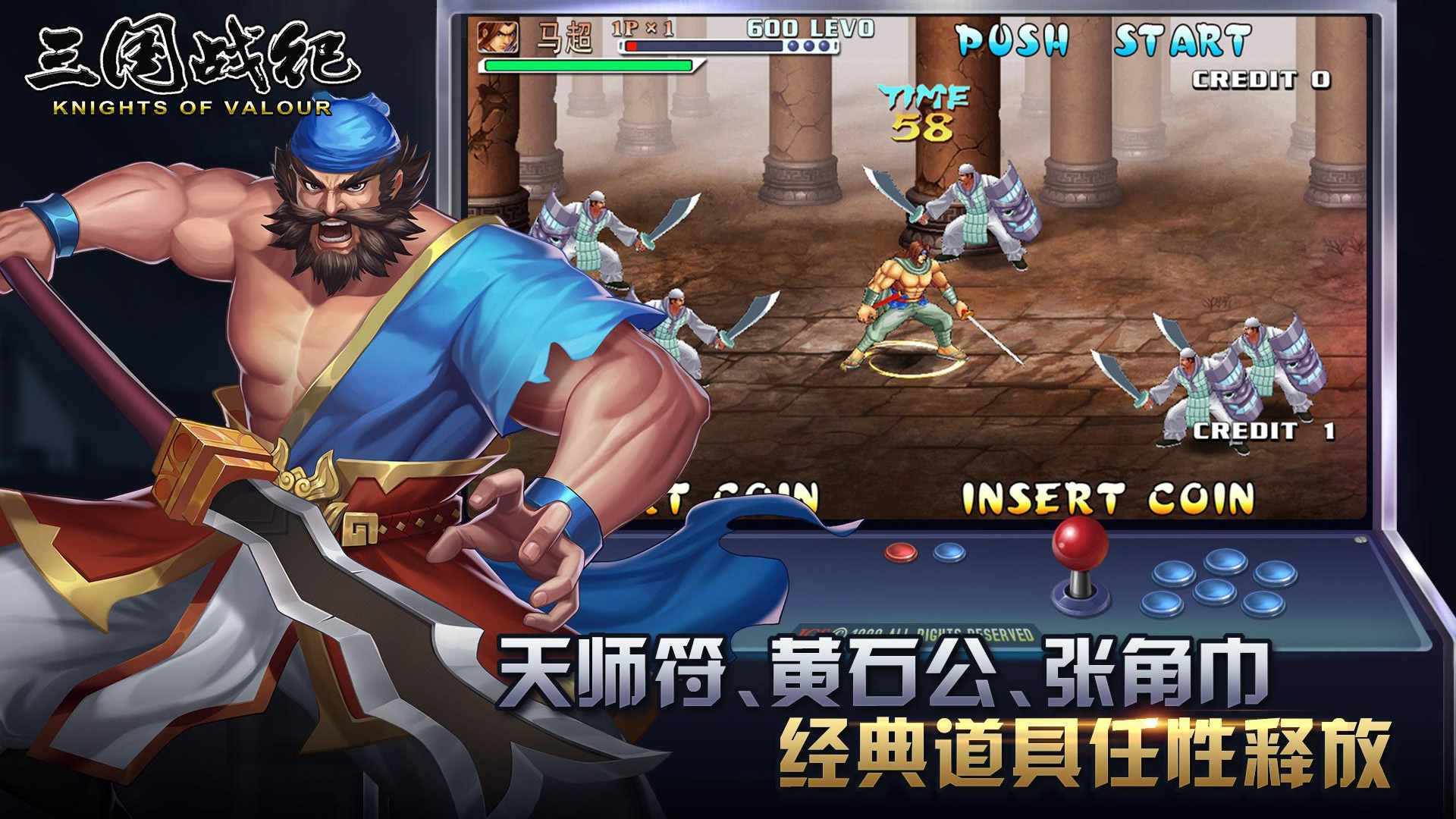 三国战纪手游v0.14.76.0安卓版下载安装攻略 三国战纪手游v0.14.76.0安卓版下载安装攻略