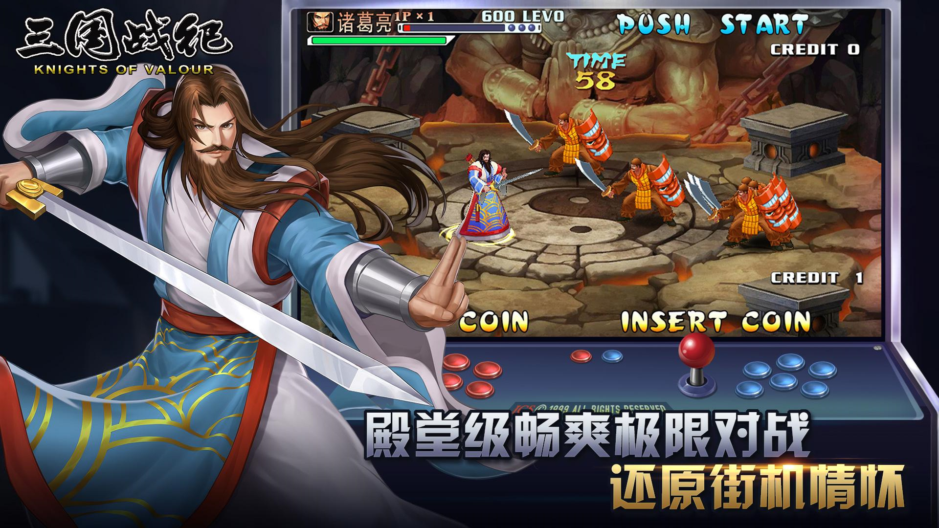 三国战纪手游v0.14.76.0安卓版下载安装攻略 三国战纪手游v0.14.76.0安卓版下载安装攻略
