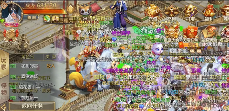 征途2手游v1.0.180安卓版下载:最新升级体验 征途2手游v1.0.180安卓版下载:最新升级体验