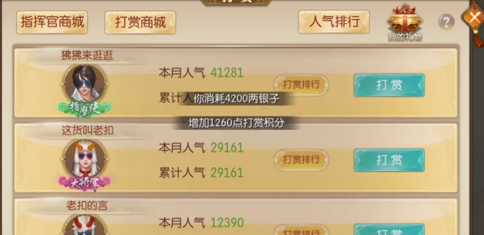 征途2手游v1.0.180安卓版下载:最新升级体验 征途2手游v1.0.180安卓版下载:最新升级体验