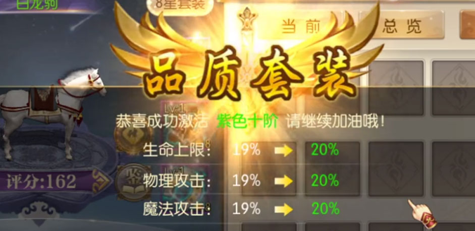 征途2手游v1.0.180安卓版下载:最新升级体验 征途2手游v1.0.180安卓版下载:最新升级体验