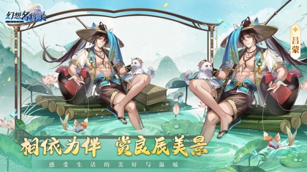 幻想名将录v2.3.1安卓官服下载_最新版游戏体验 幻想名将录v2.3.1安卓官服下载_最新版游戏体验