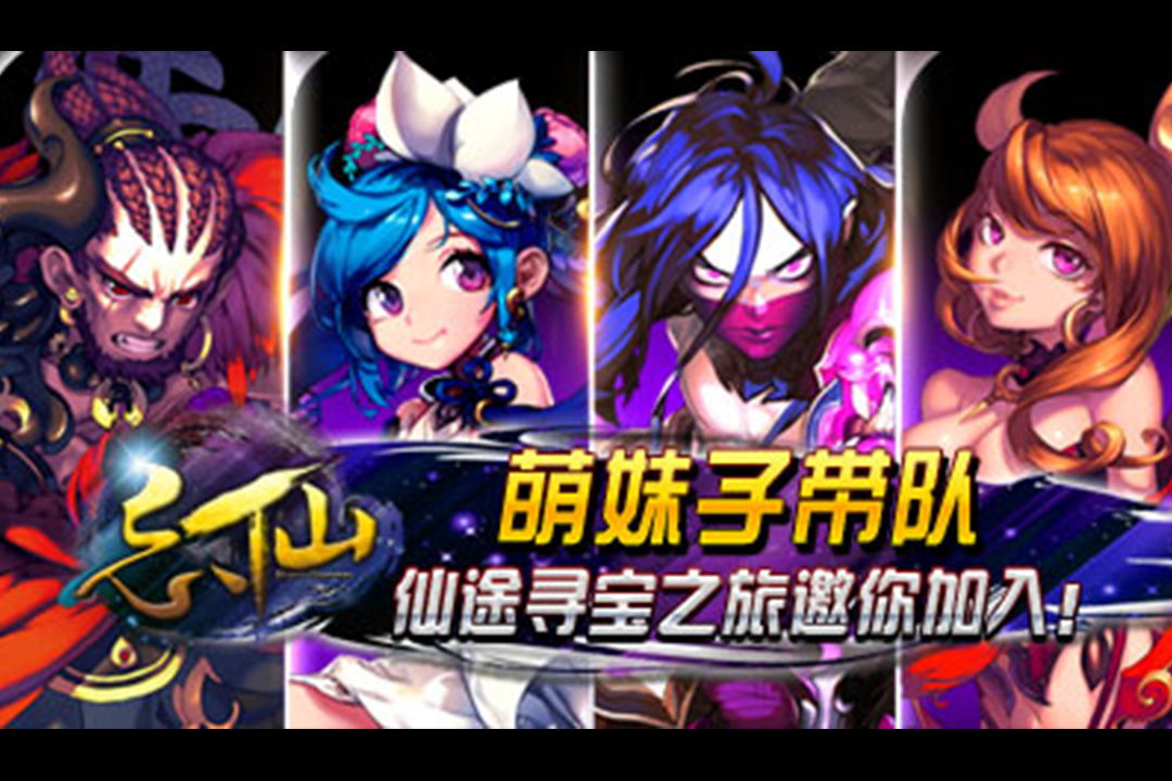 忘仙2手游v6.7.1官方安卓下载，最新版体验
