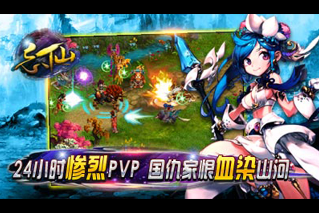 忘仙2手游v6.7.1官方安卓下载，最新版体验