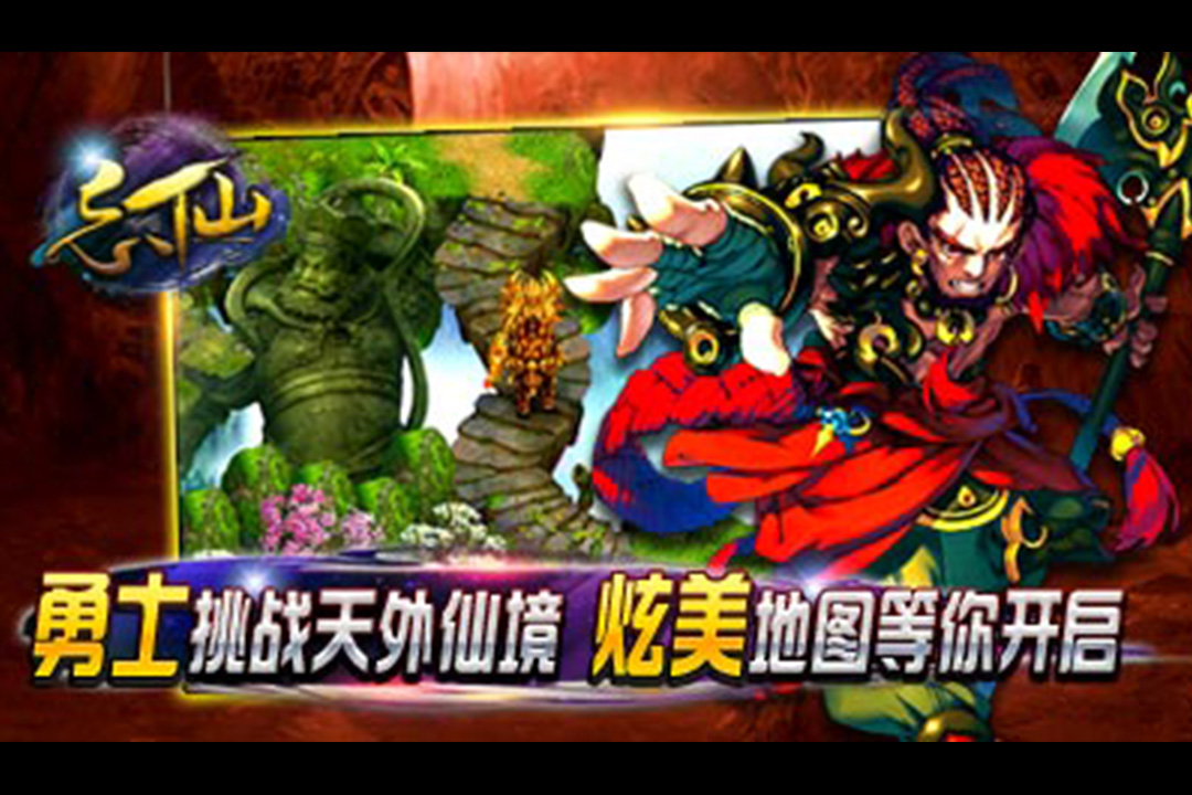 忘仙2手游v6.7.1官方安卓下载，最新版体验