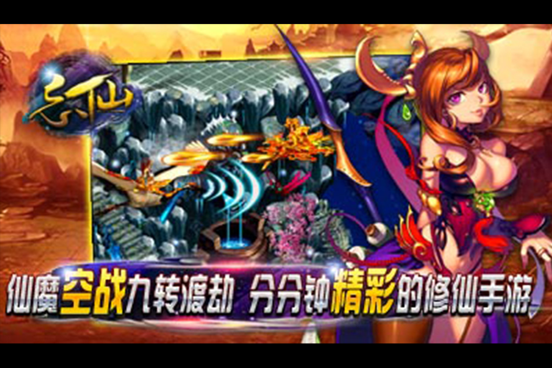 忘仙2手游v6.7.1官方安卓下载，最新版体验