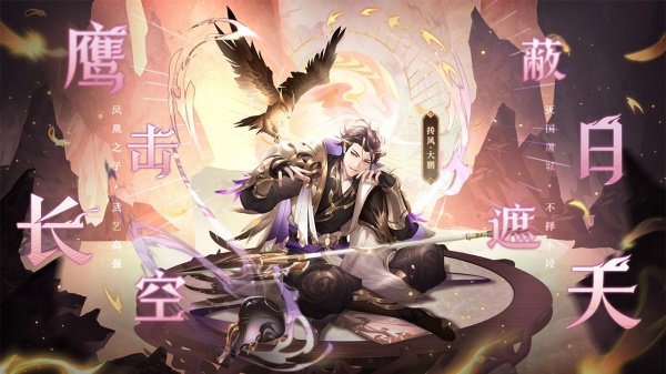 少年西游记v7.7.05安卓版下载_最新手游更新 少年西游记v7.7.05安卓版下载_最新手游更新