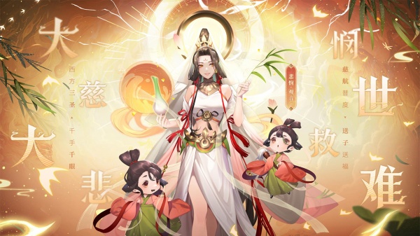 少年西游记v7.7.05安卓版下载_最新手游更新 少年西游记v7.7.05安卓版下载_最新手游更新